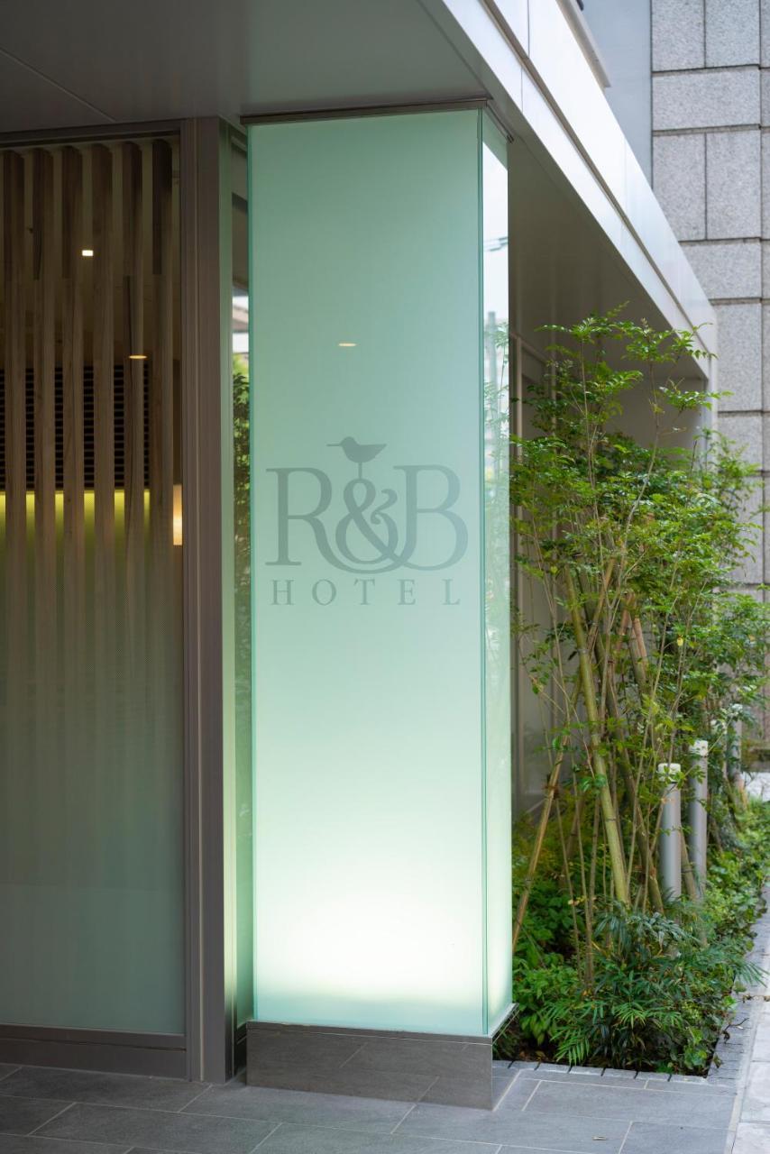 Washington R&b Hakata Ekimae 2 Hotel Fukuoka (Fukuoka)